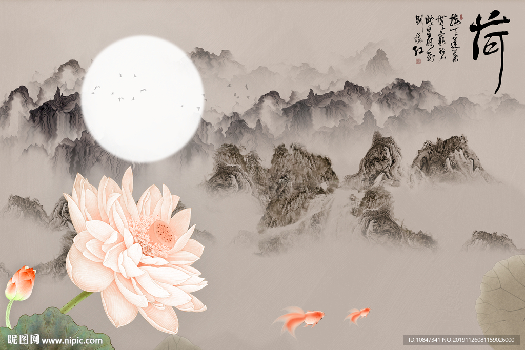 荷塘爆款山水画 TIF分层