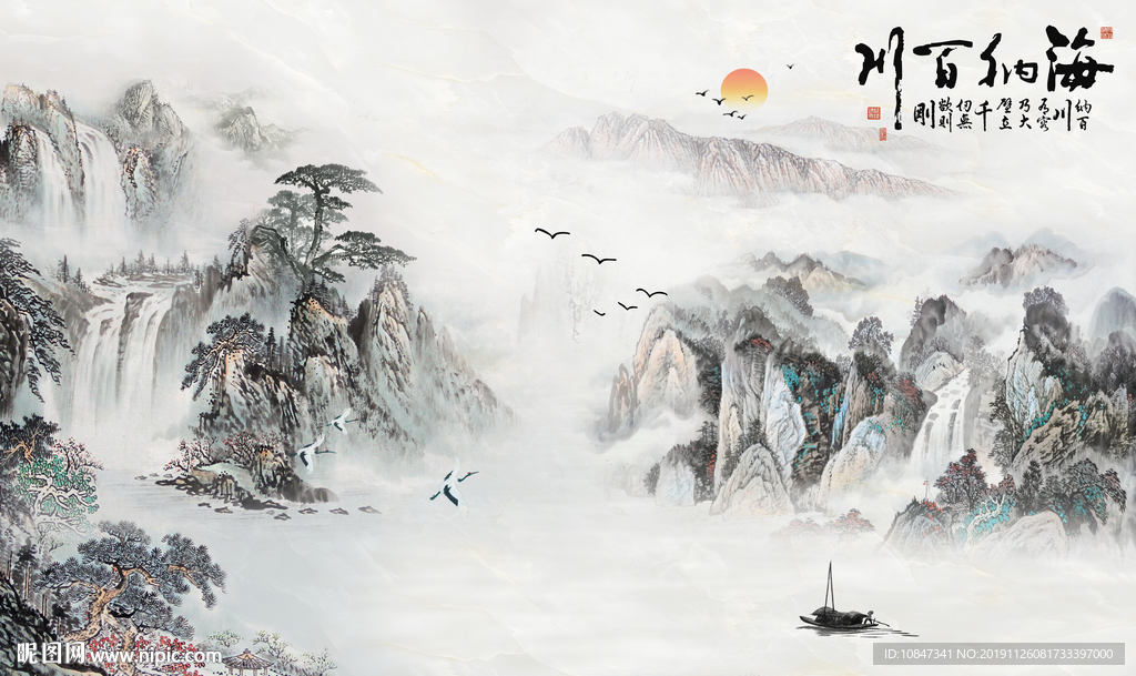 新爆款山水画 TIF分层