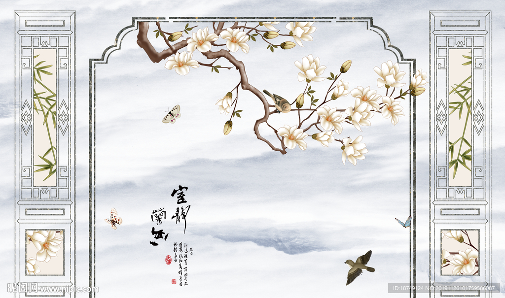 新中式三联玉兰花电视背景墙