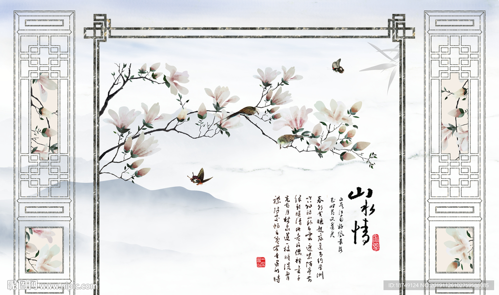 新中式三联玉兰花电视背景墙