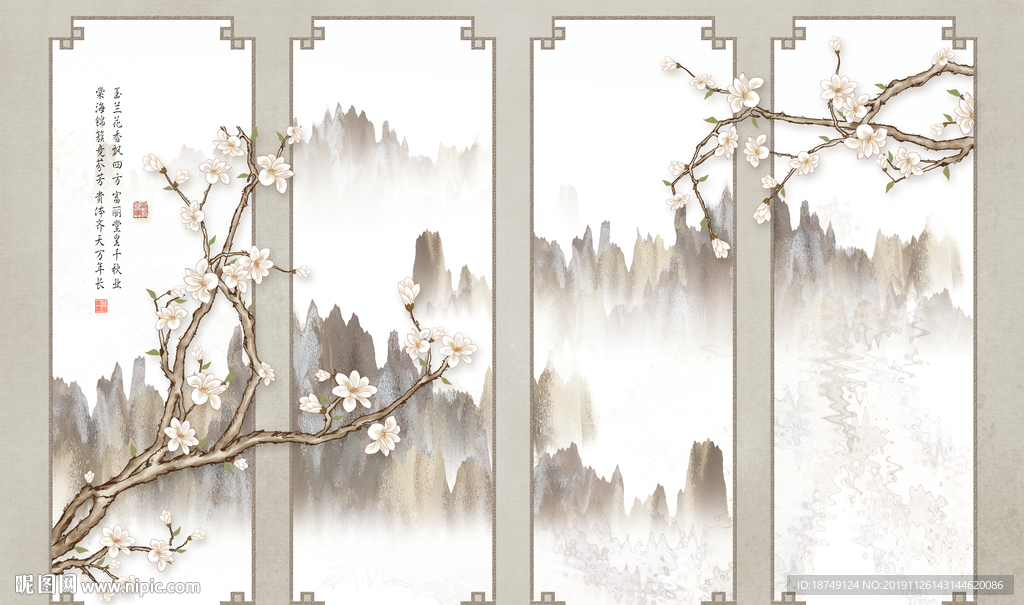 新中式四联古典电视背景墙