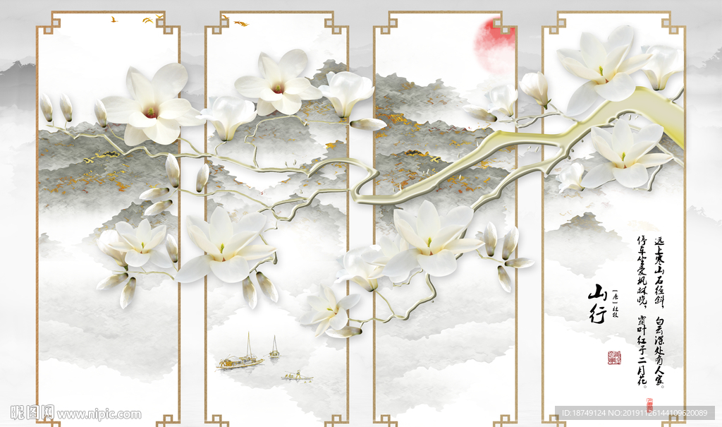 新中式四联古典电视背景墙