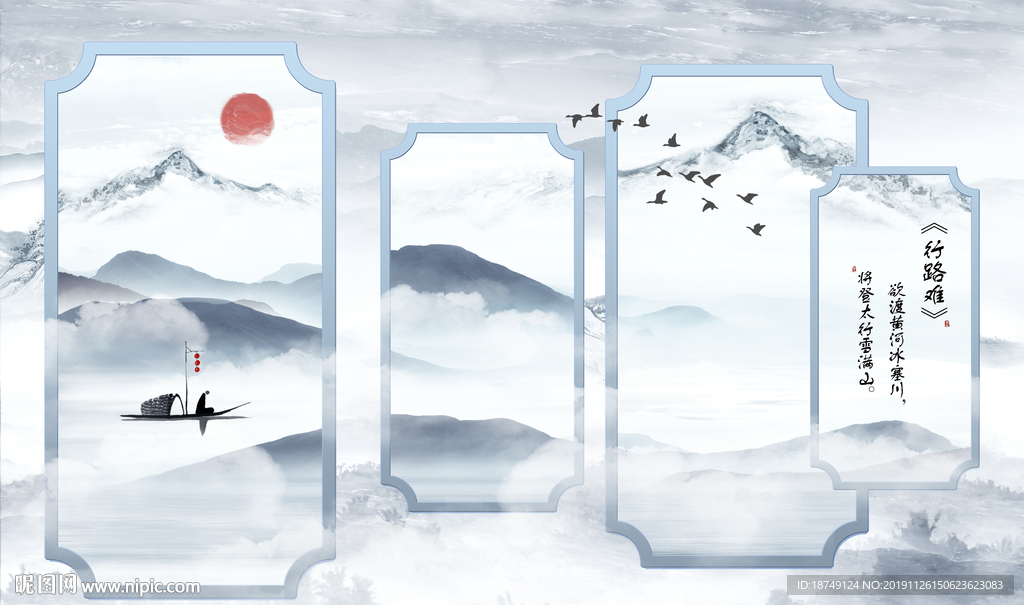 新中式青花瓷窗格电视背景墙