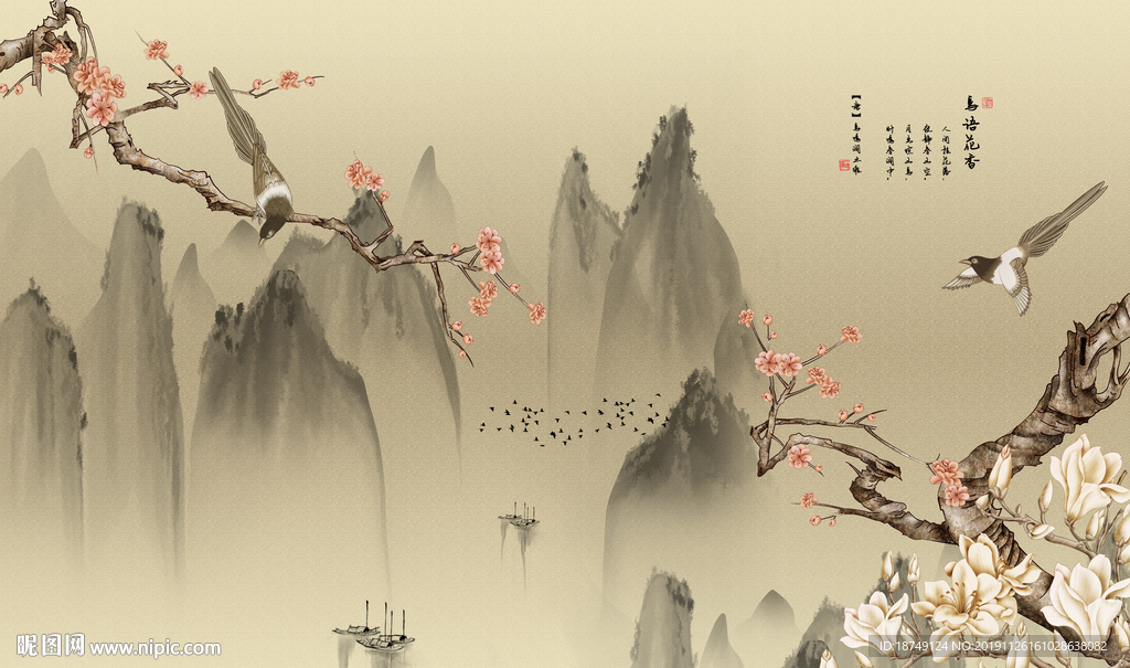 新中式复古电视背景墙