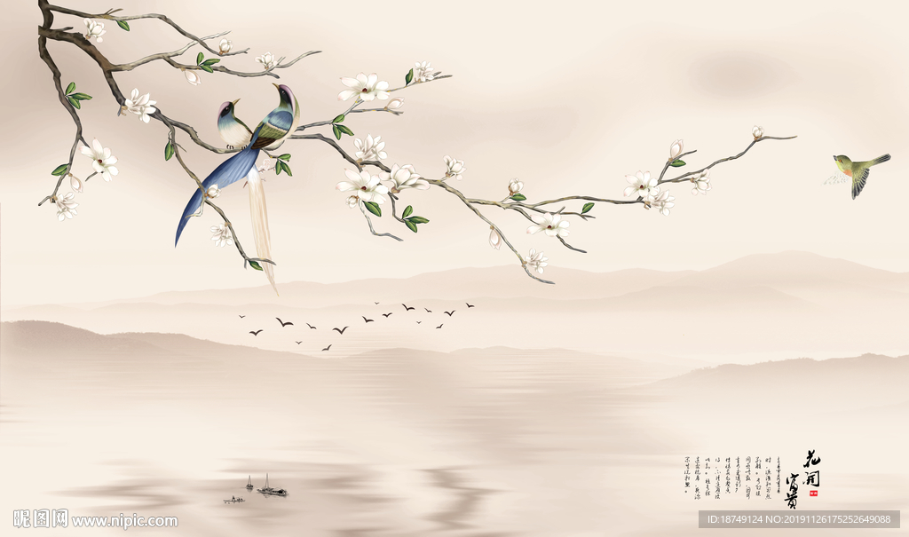 新中式浅黄花鸟电视背景墙