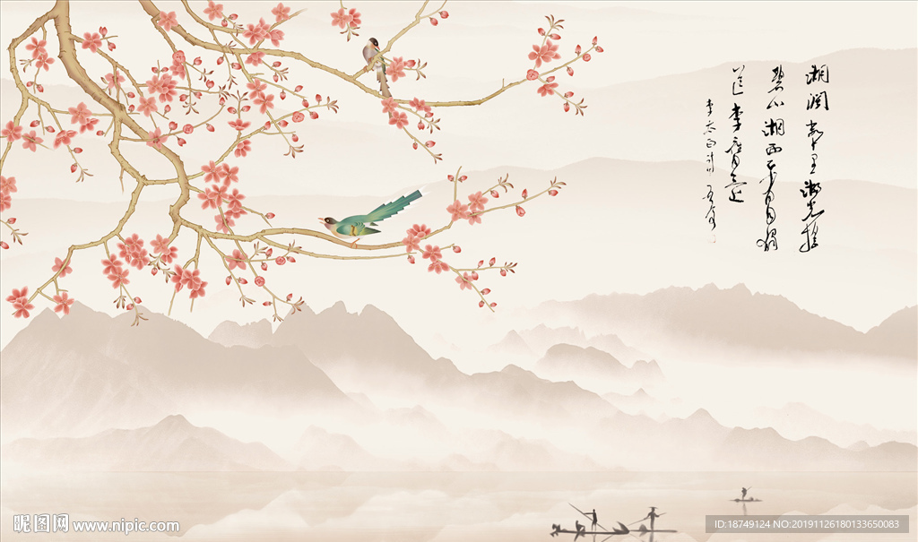 新中式浅黄花鸟电视背景墙