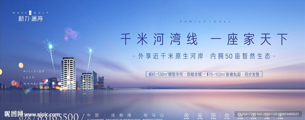 江景 江湾豪宅鲸鱼图片