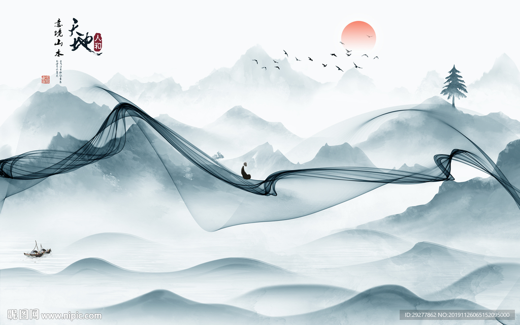 中式山水背景墙画 TIF分层