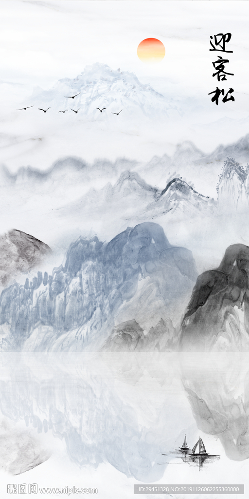 大气 山水画玄关 TIF分层