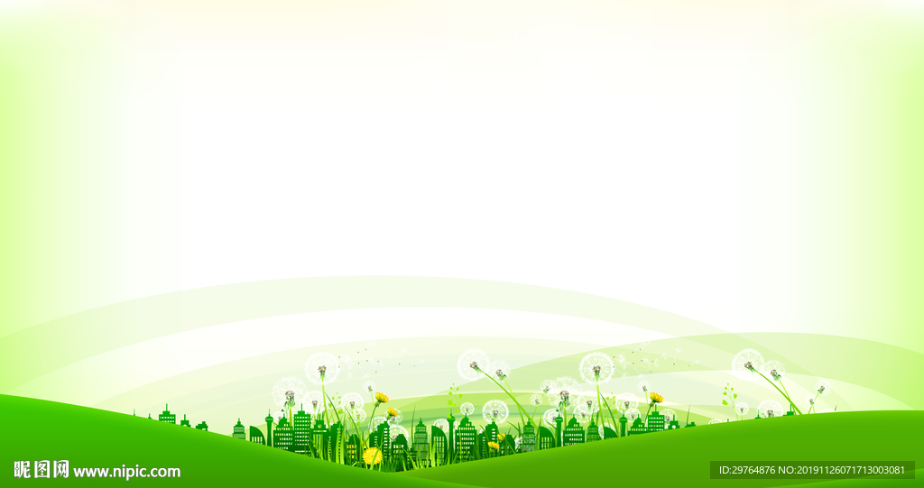 绿色草地与城市背景