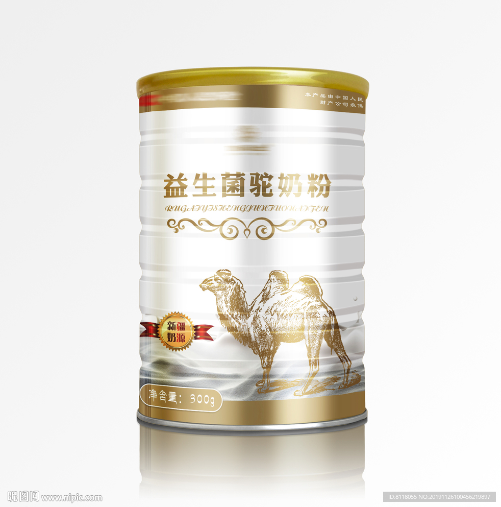 益生菌骆驼奶粉