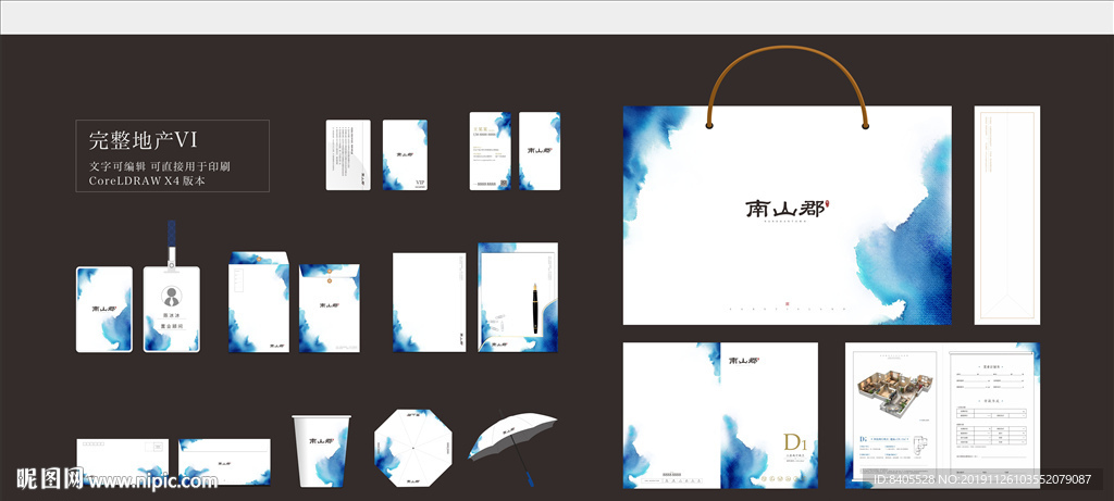 中式风格房地产VI视觉识别设计