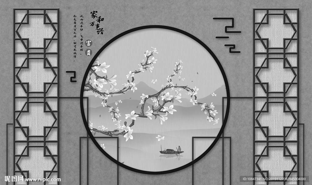 中式 山水画背景墙 TIF分层