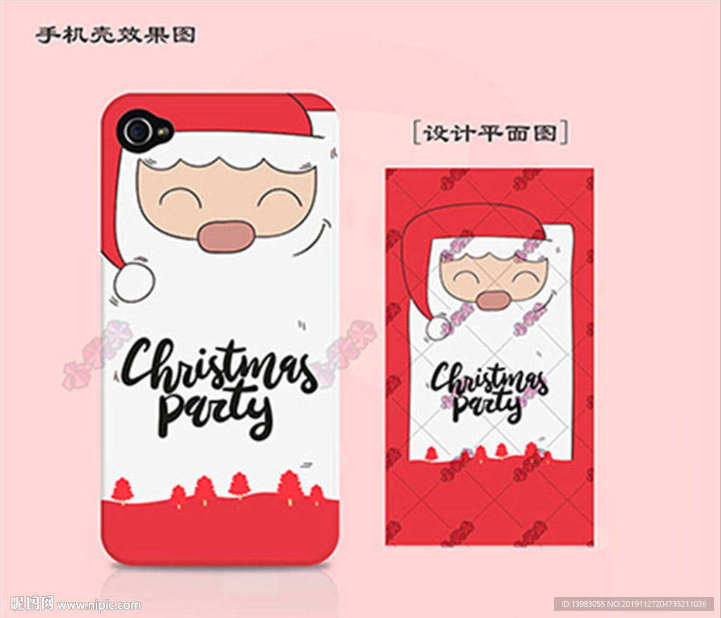 简约圣诞老人手机壳设计