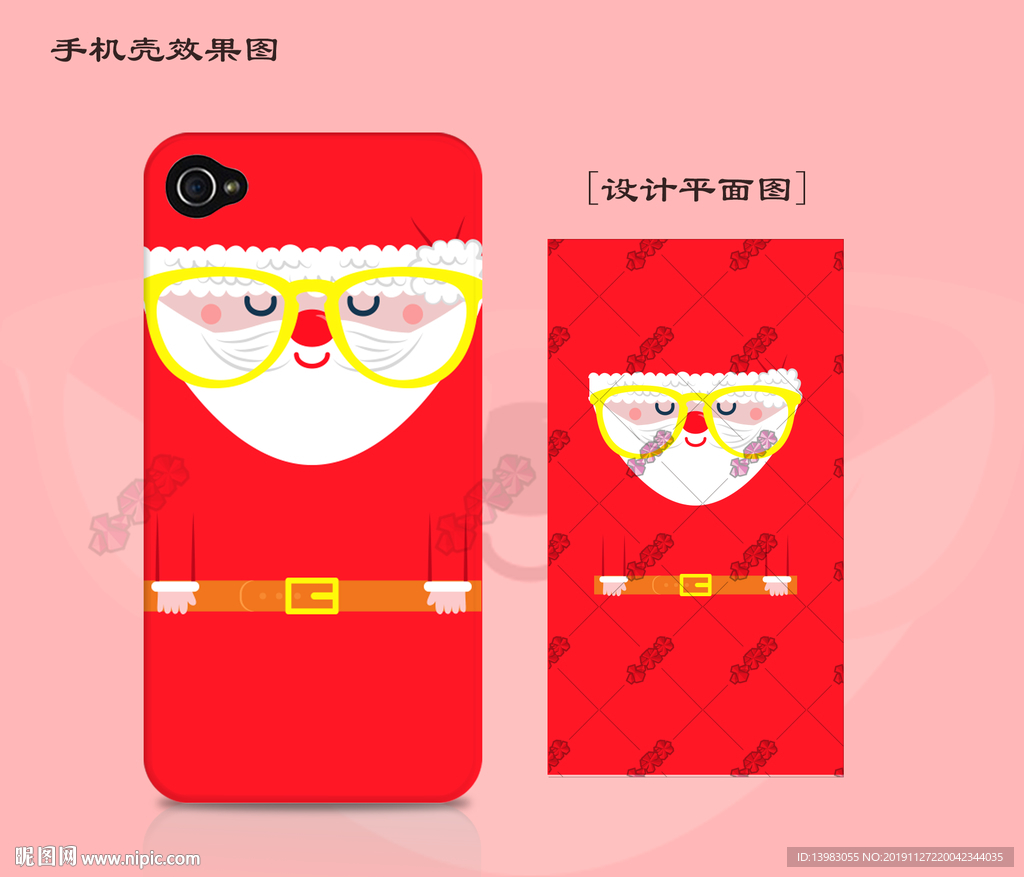 可爱圣诞老人手机壳设计