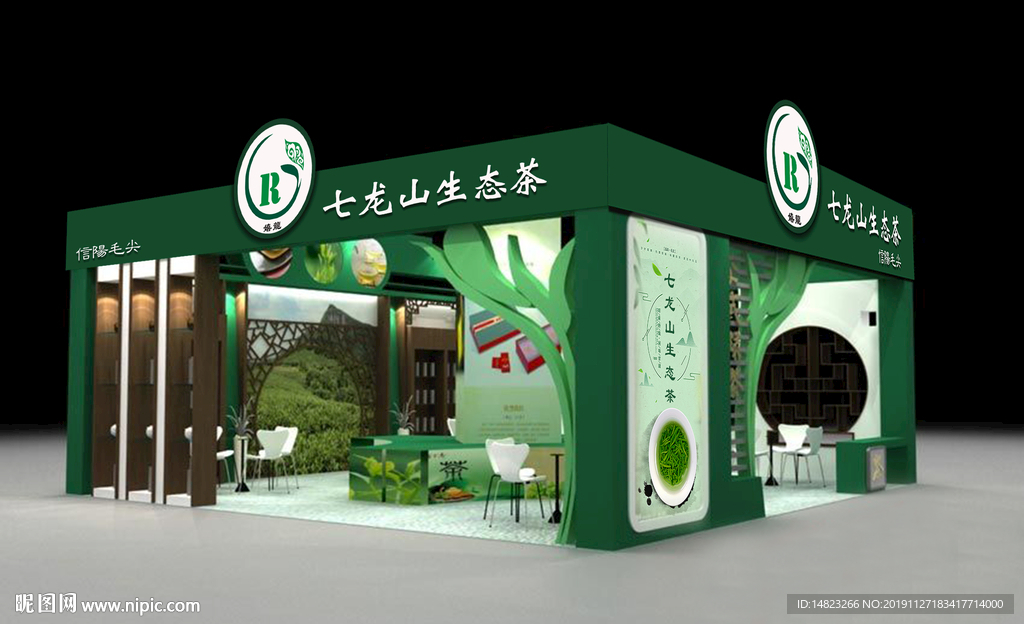 茶叶展位