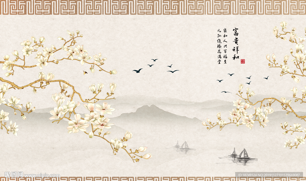 新中式古典电视背景墙