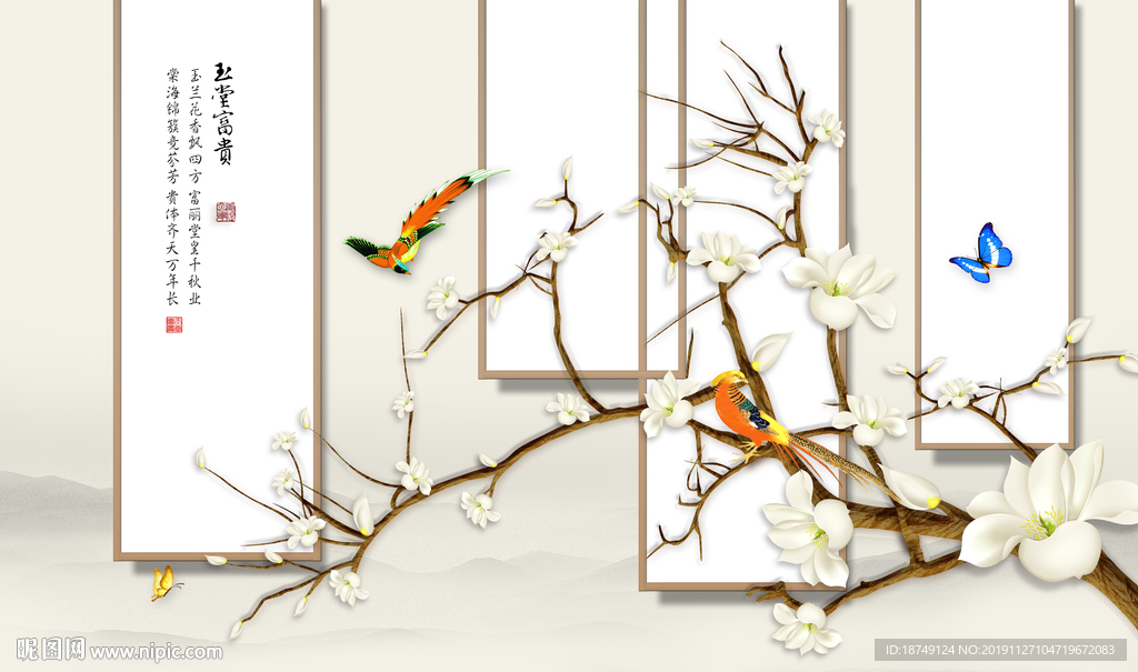 新中式画框花鸟电视背景墙