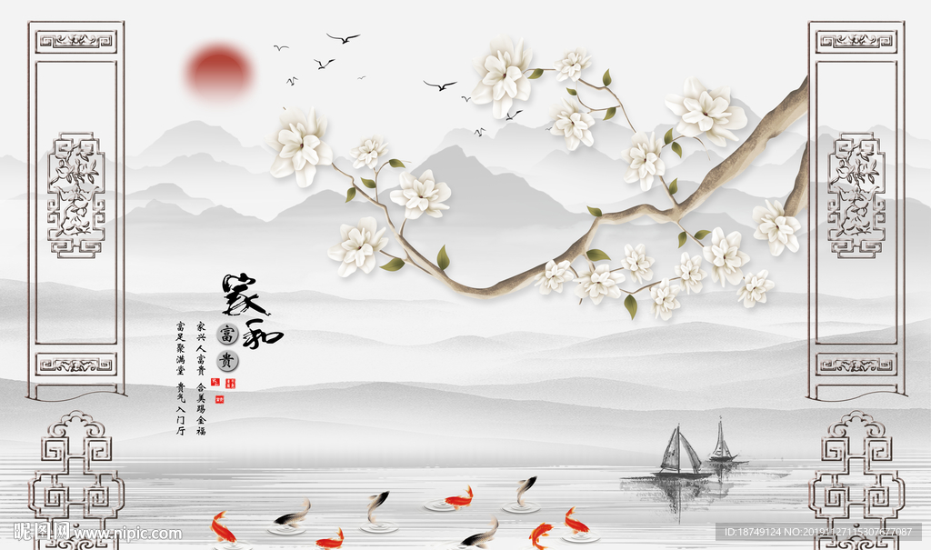 新中式三联白色电视背景墙