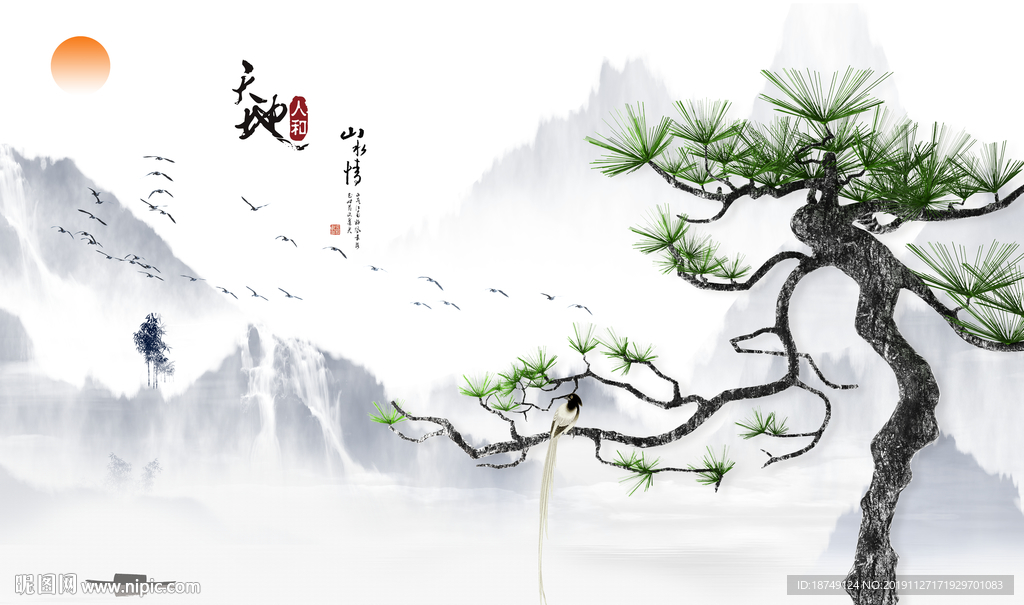 新中式松树电视背景墙