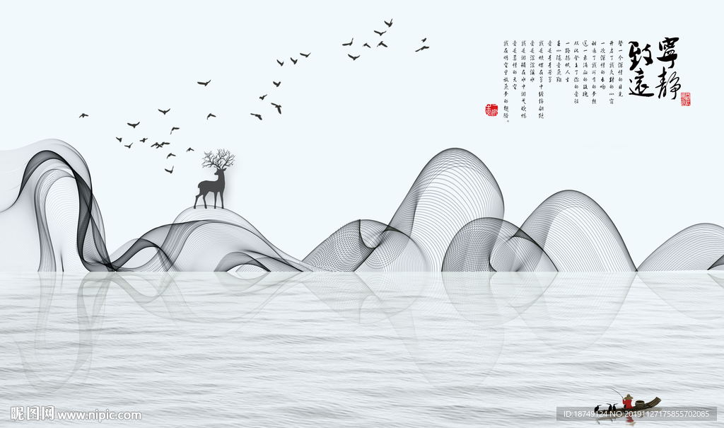 新中式灰白抽象山水电视背景墙