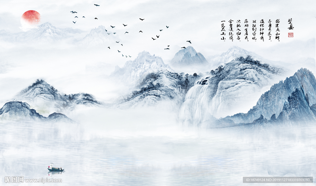 新中式蓝色山水电视背景墙