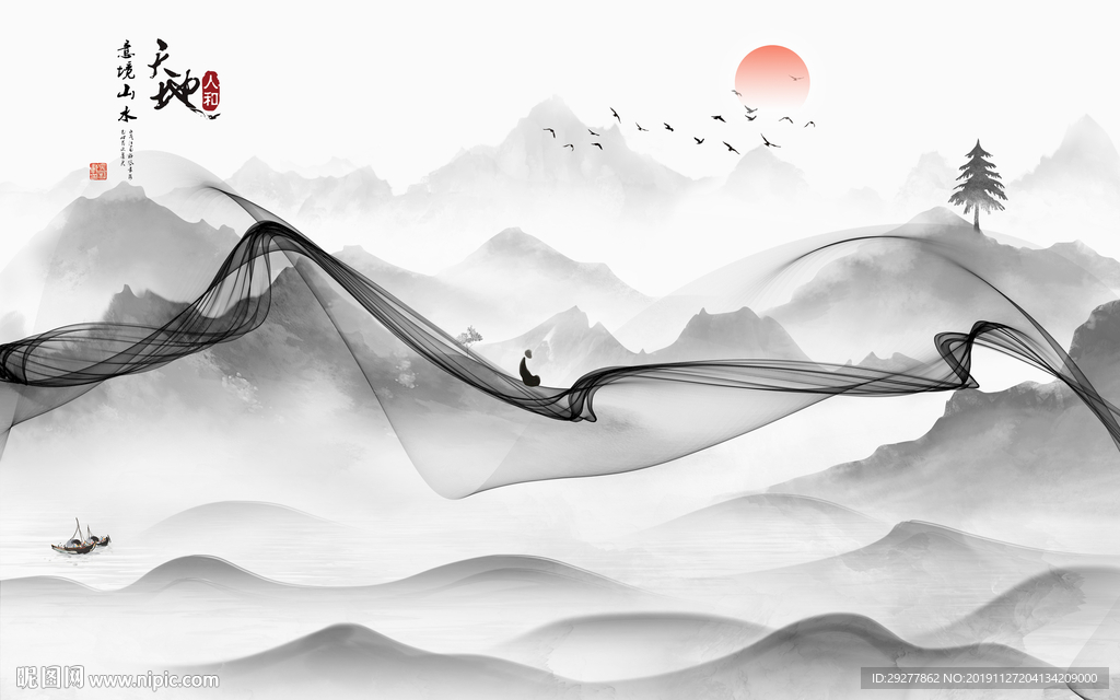 高清 风景山水框画 TIF分层