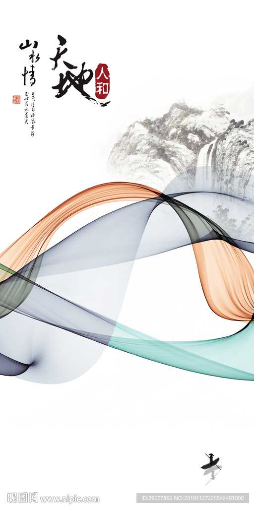 天地玄关新中式画 TIF分层