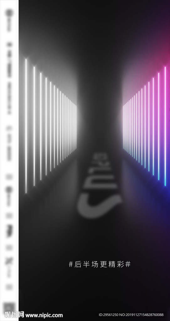 夜店KTV酒吧微信转场创意海报