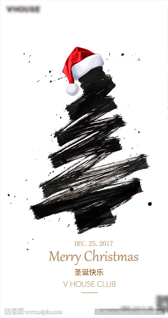 夜店酒吧KTV圣诞创意海报