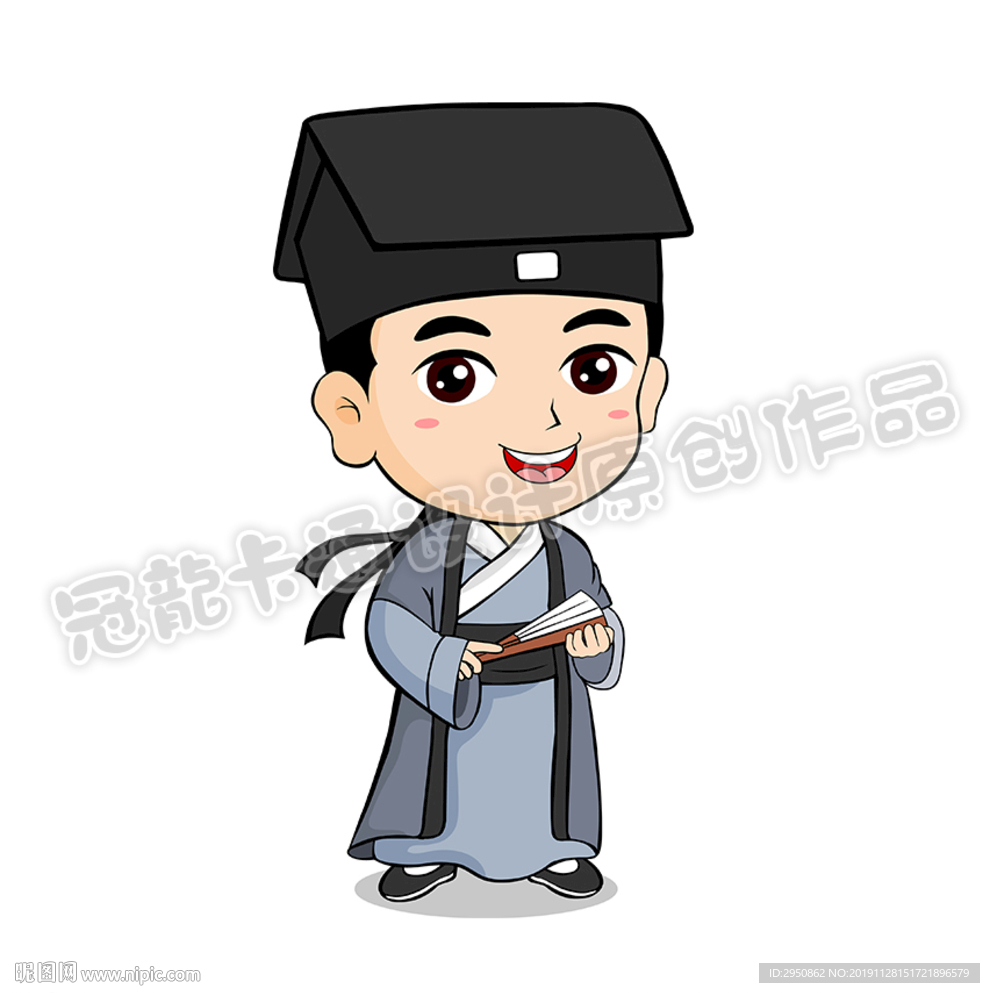 卡通书生高级版