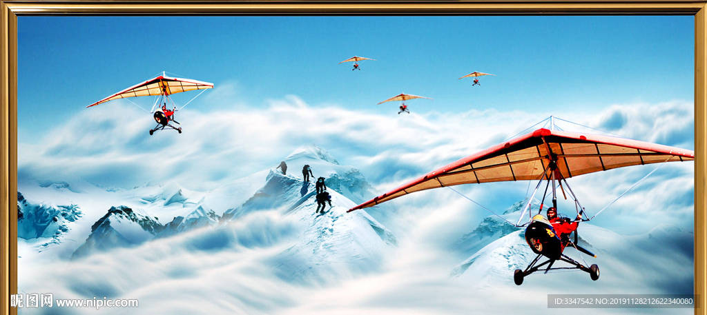 飞跃巅峰 背景画