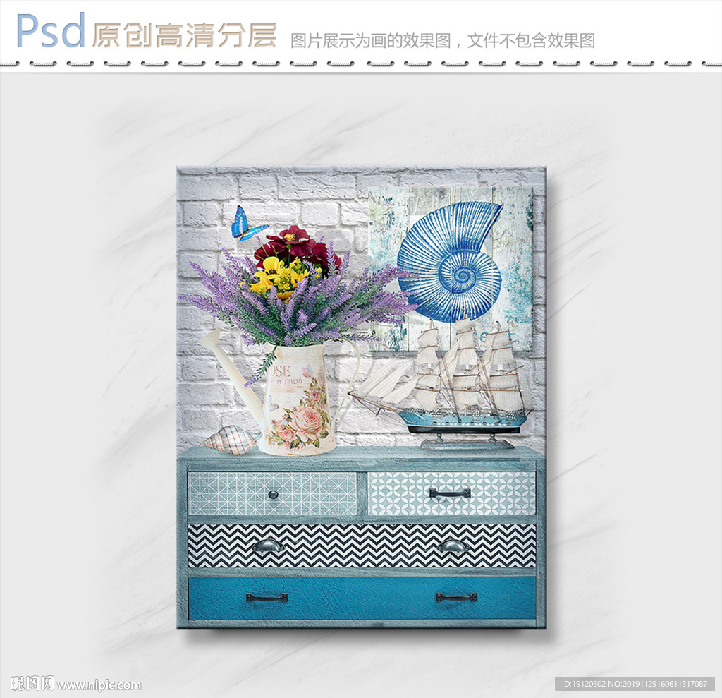 静物花卉地中海风无框画