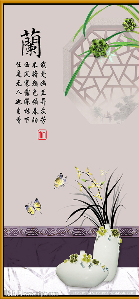 浮雕中式玄关装饰画