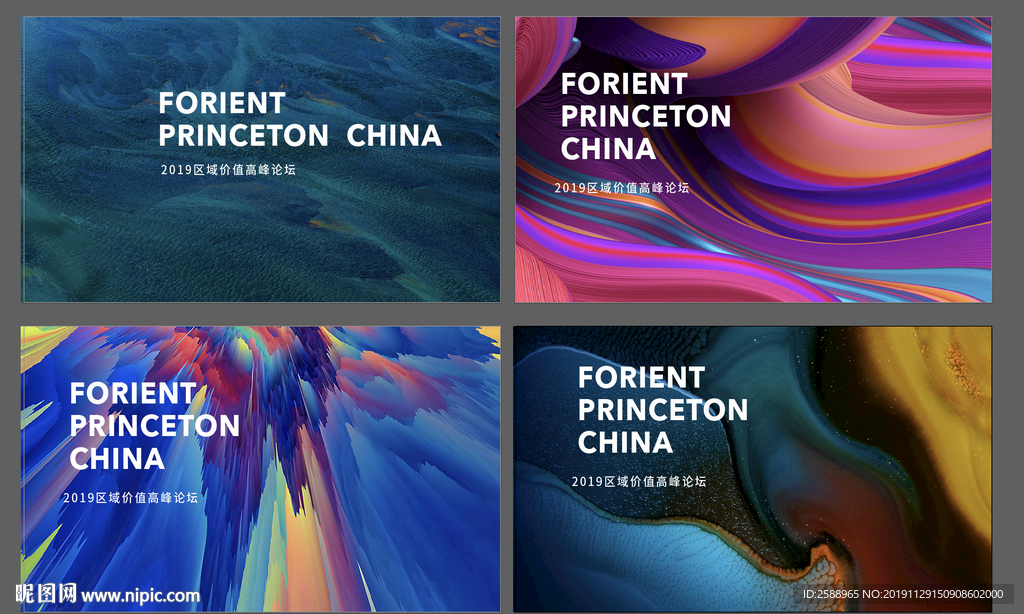 肌理 抽象背景 艺术底纹