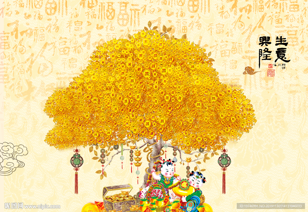 摇钱树 招财进宝