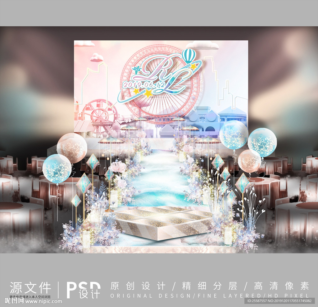 粉色梦幻婚礼效果