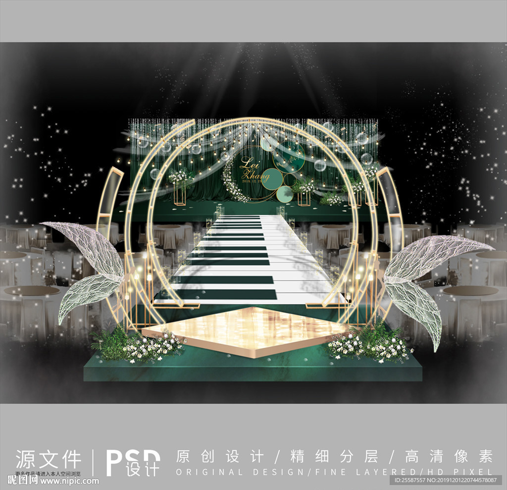 墨绿色婚礼效果