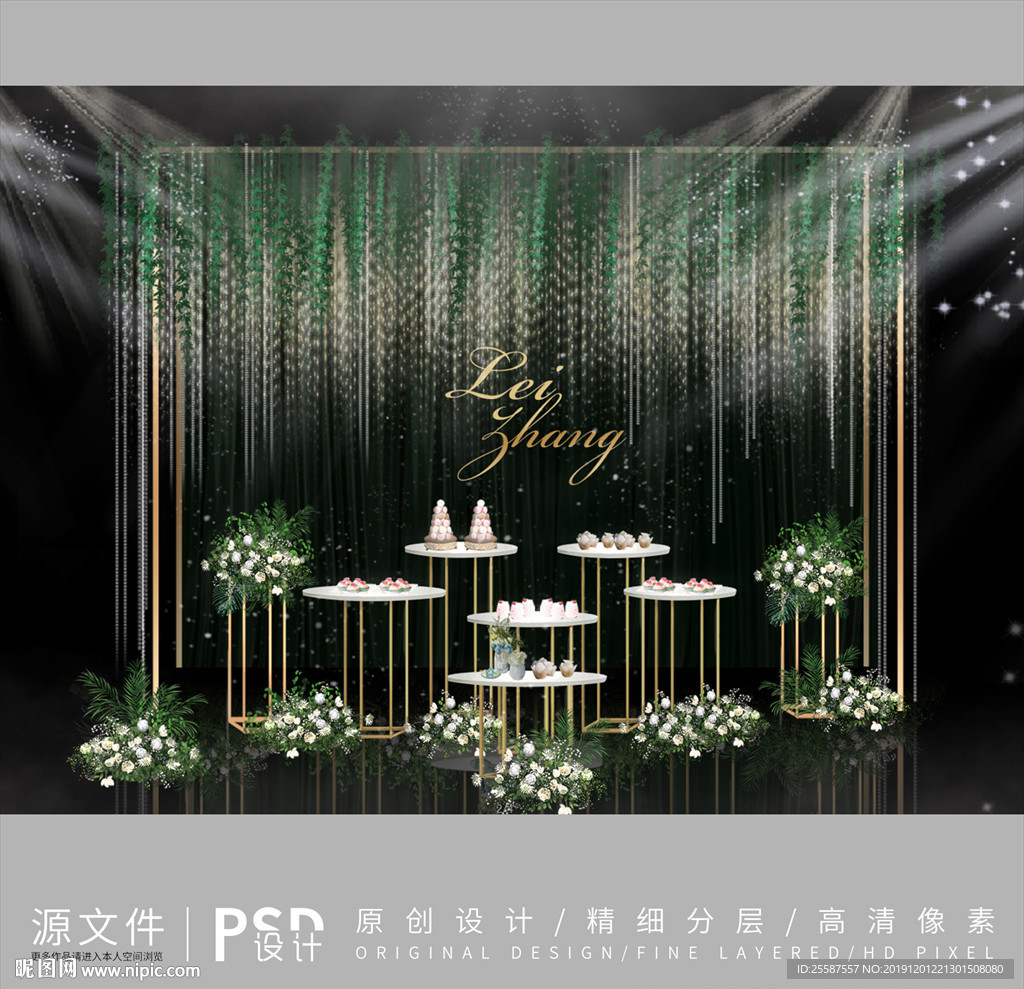 墨绿色甜品区效果