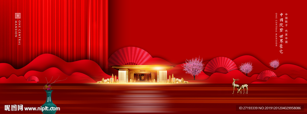 地产 中式 豪宅