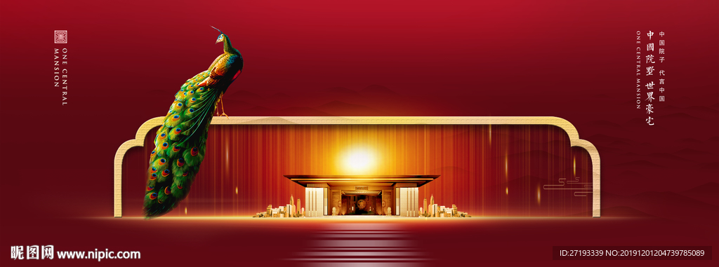 地产 中式 豪宅