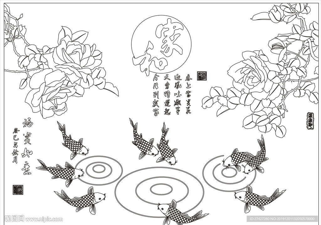 家和富贵 福贵如意 玫瑰花 玫