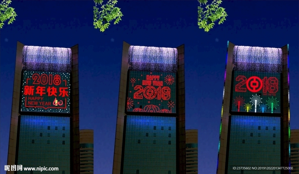 楼体气氛灯光设计