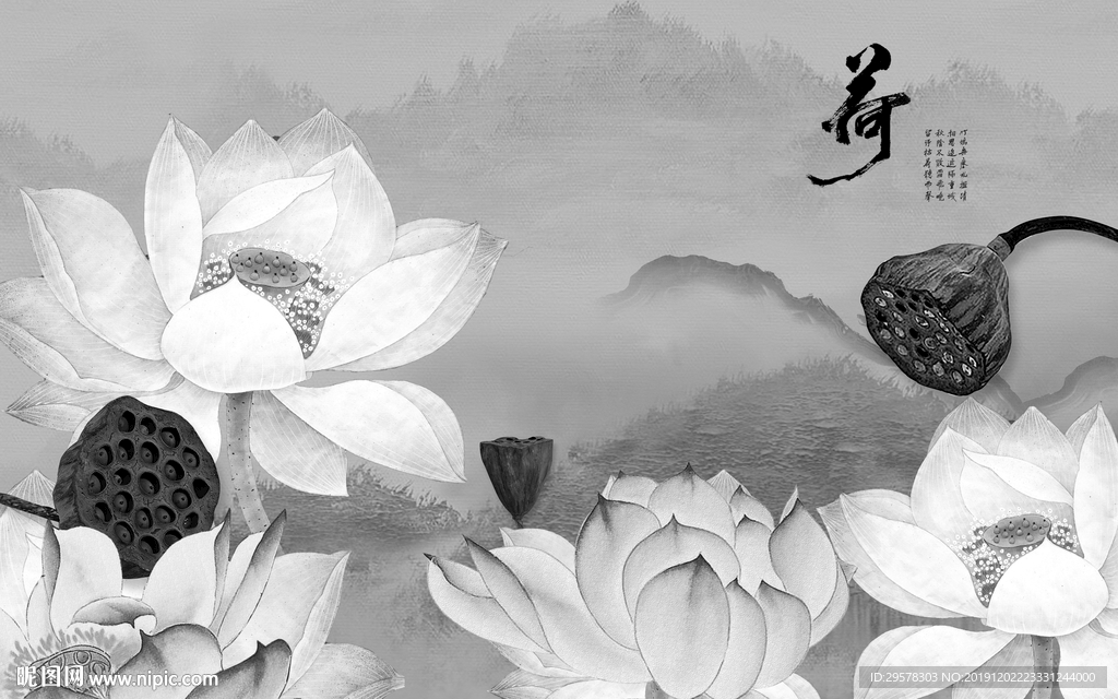 荷花山水画背景墙 TIF分层