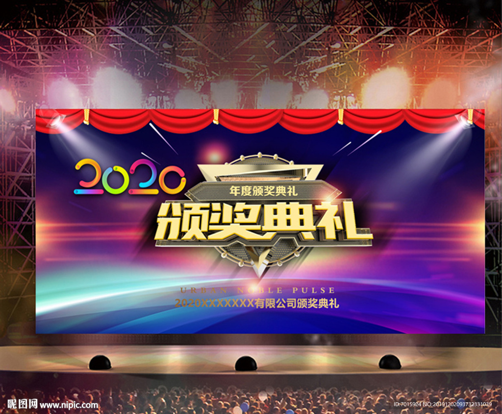 新年舞台背景