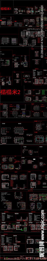 全屋定制榻榻米CAD施工图