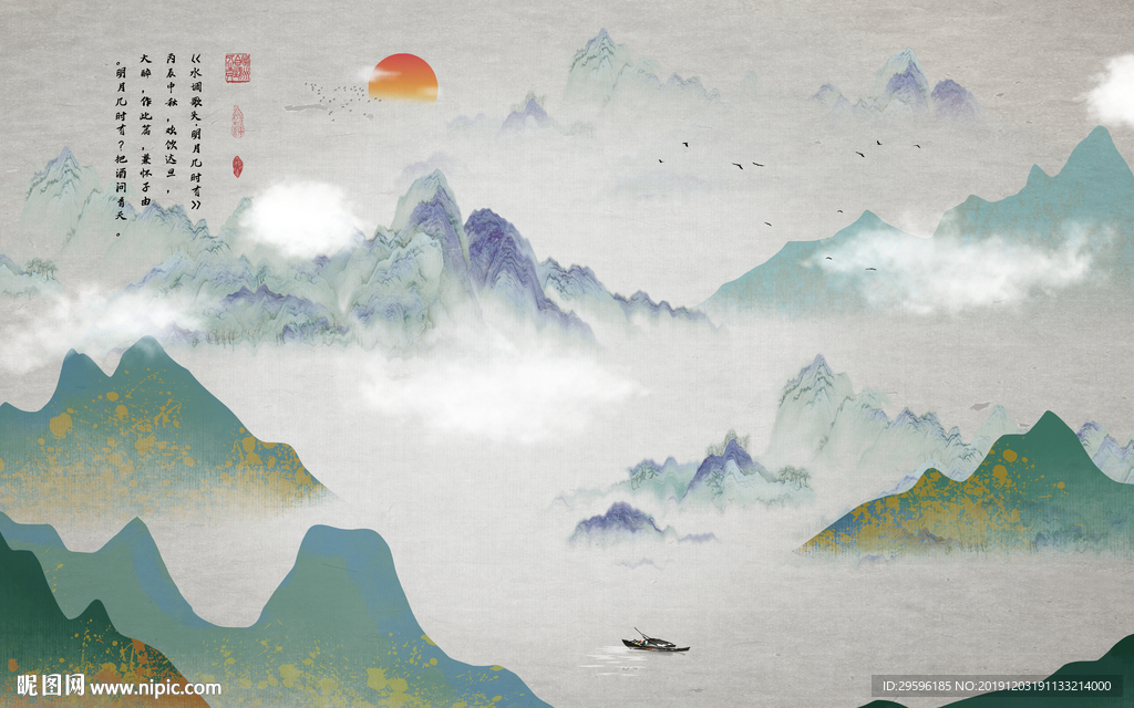 中式 爆款山水新画 TIF分层