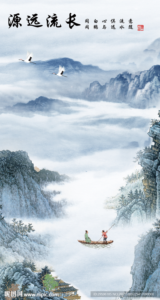 蓝色意境山水玄关 TIF分层