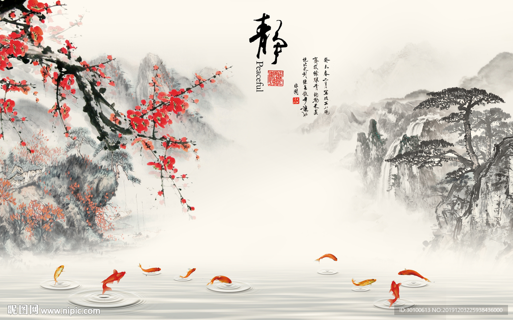 国画意境新山水画 TIF分层