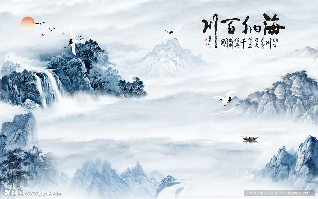 蓝色意境新山水画 TIF分层